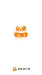 菲律宾海关遣返的原因是什么(入境被遣返最全解答)